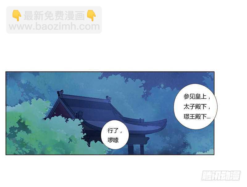 一八五章 装什么小白兔24