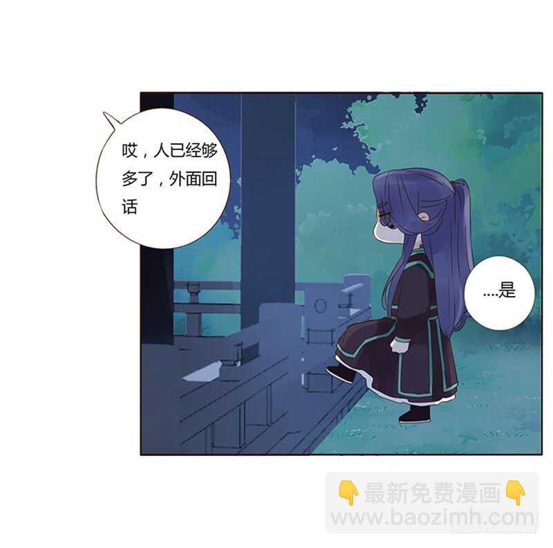 一八五章 装什么小白兔25