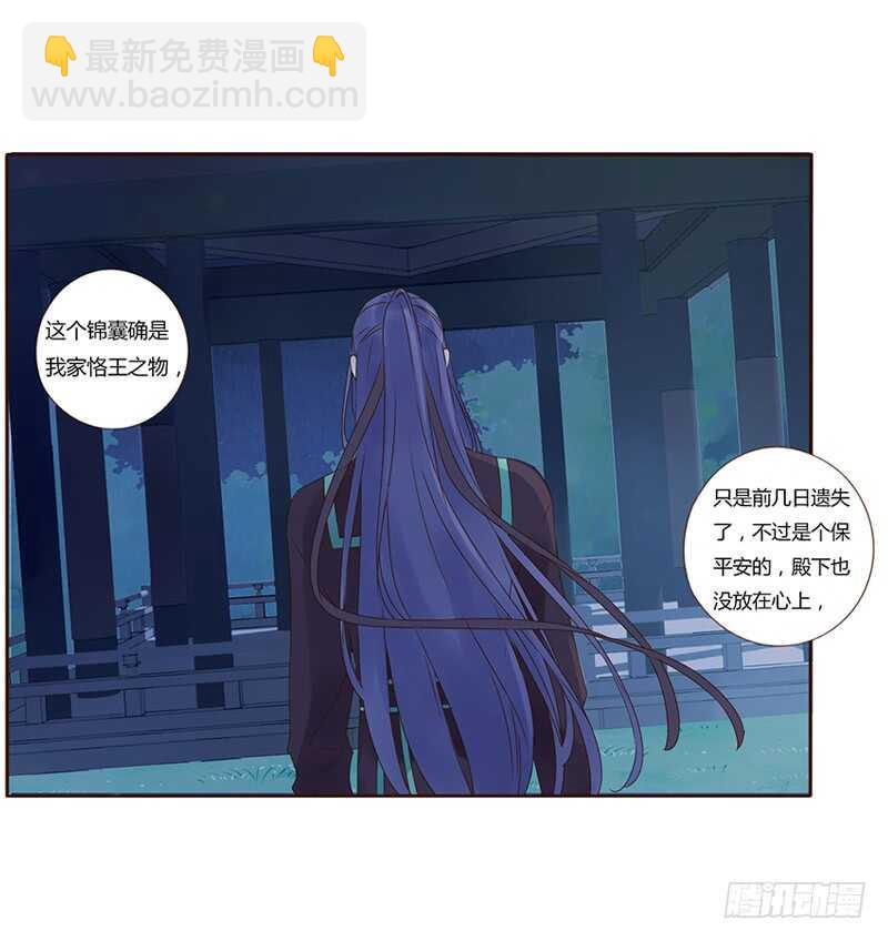 一八五章 装什么小白兔26
