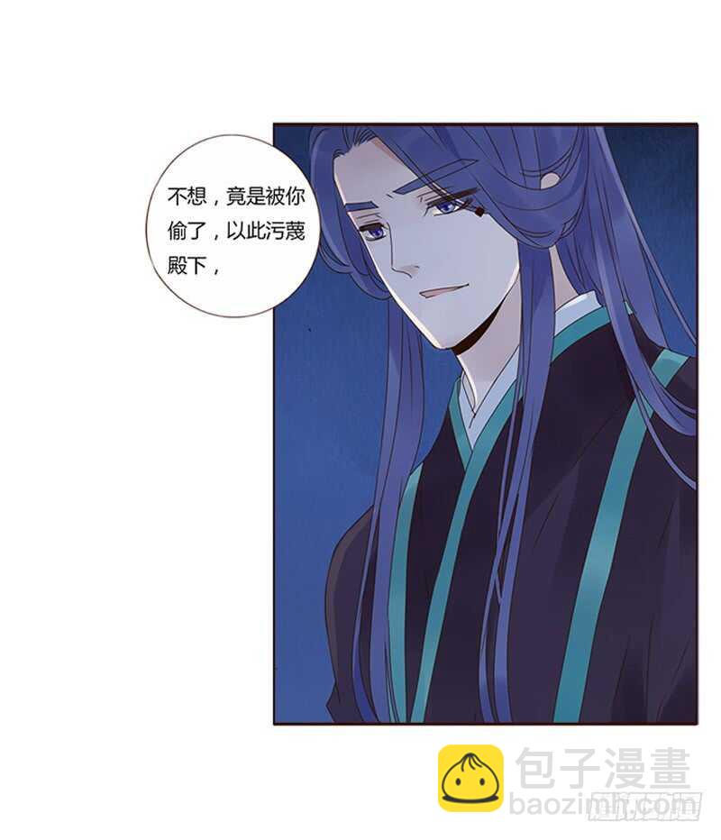 一八五章 装什么小白兔27