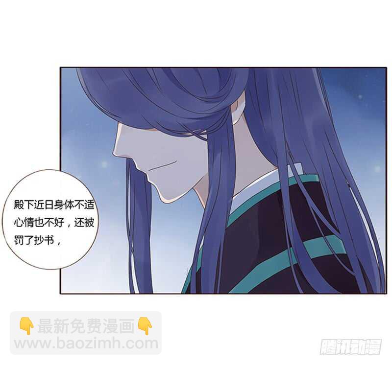 一八五章 装什么小白兔29