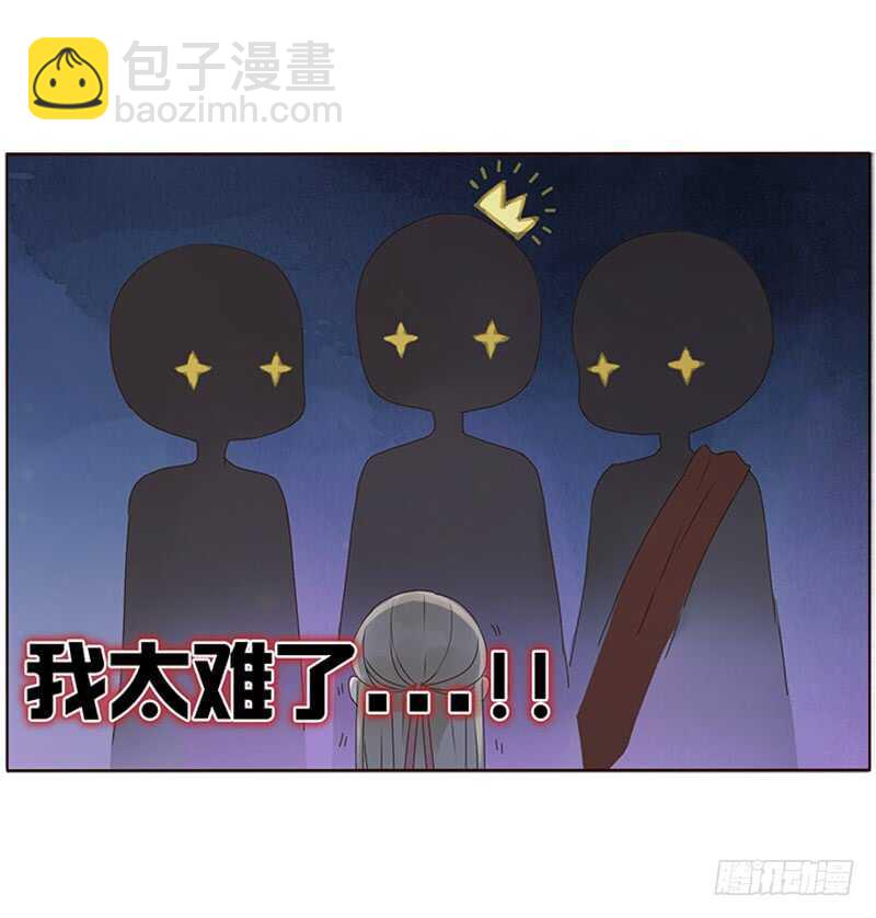 一八五章 装什么小白兔3