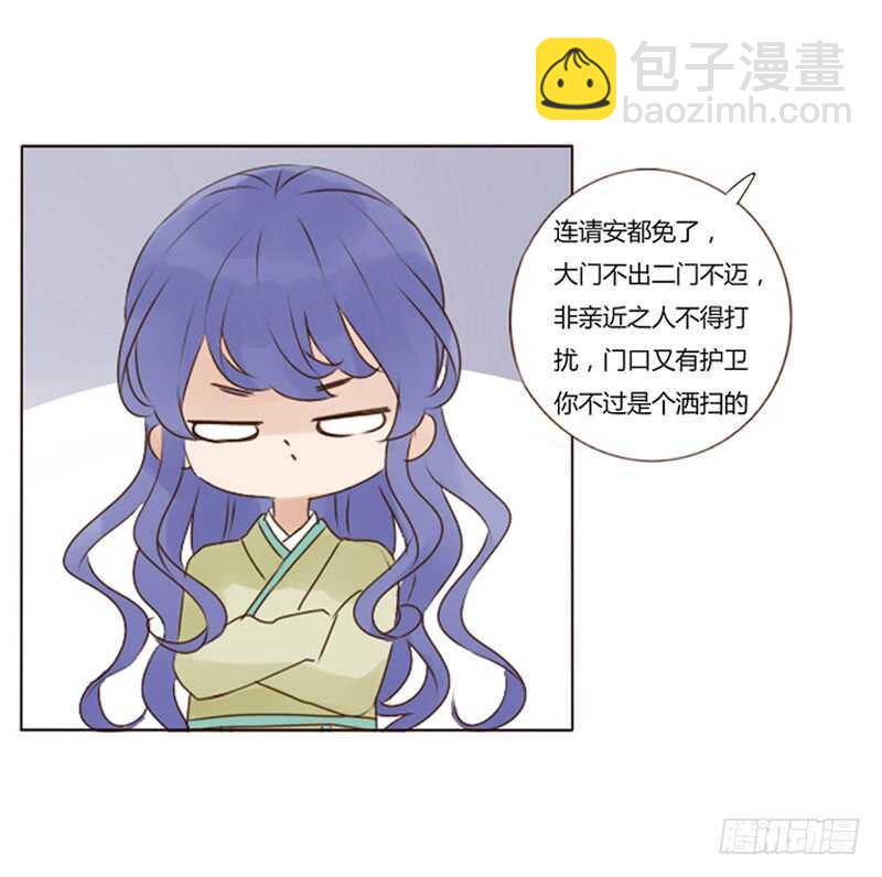 一八五章 装什么小白兔30