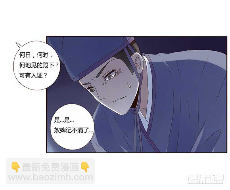 一八五章 装什么小白兔31