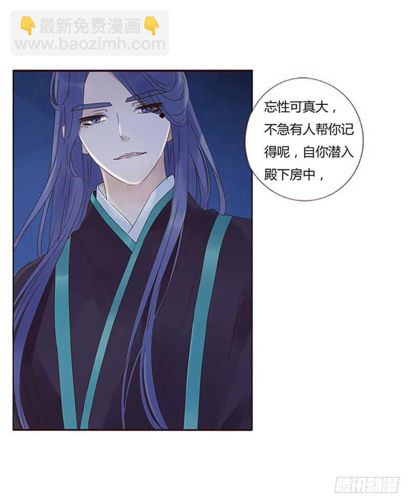 一八五章 装什么小白兔32
