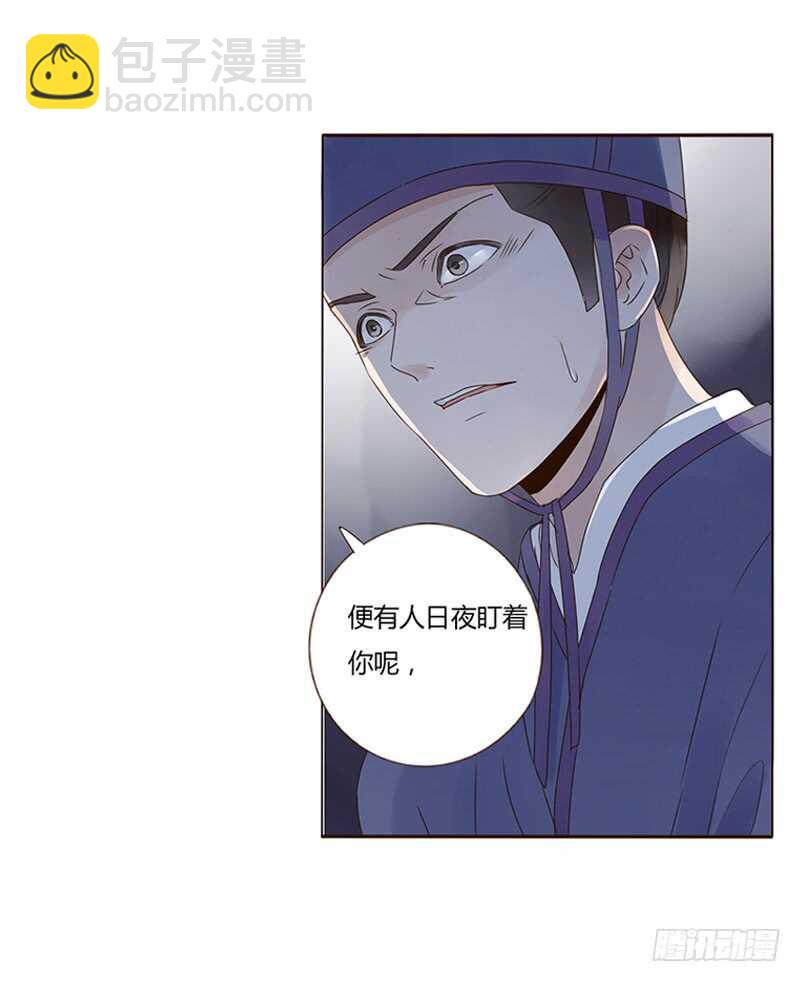一八五章 装什么小白兔33