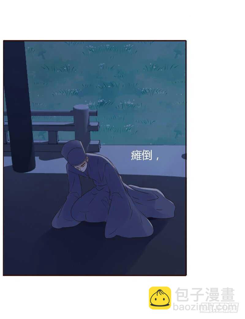 一八五章 装什么小白兔34