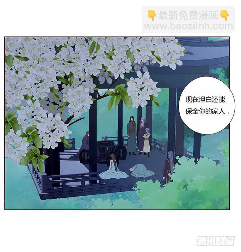一八五章 装什么小白兔38
