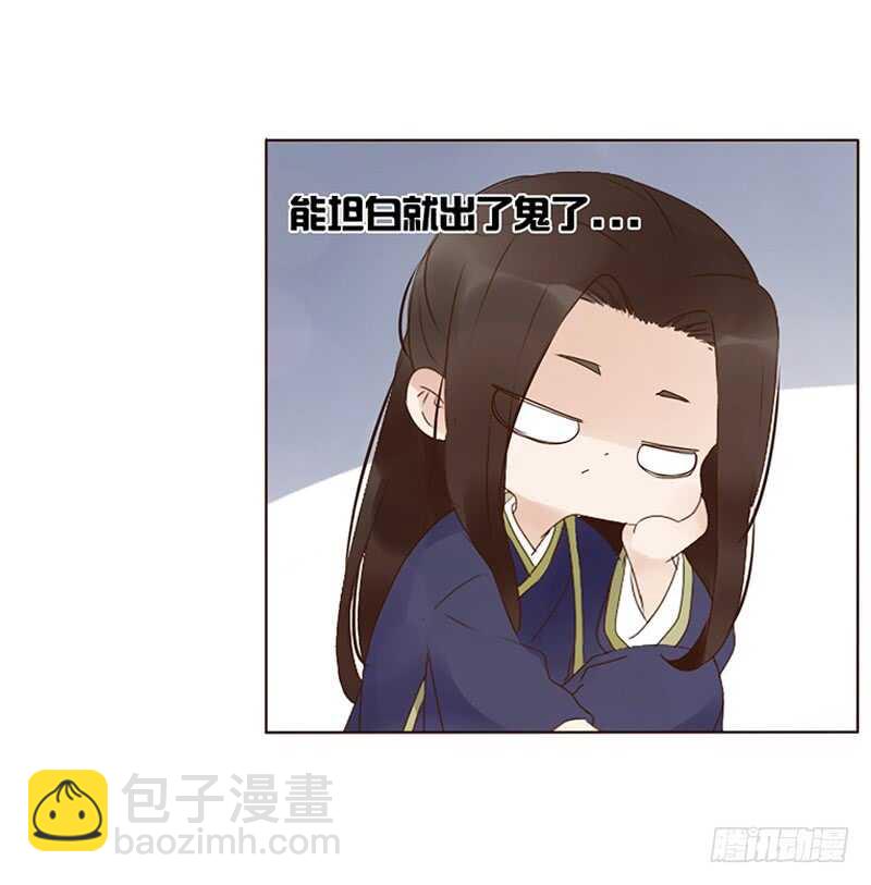一八五章 装什么小白兔39