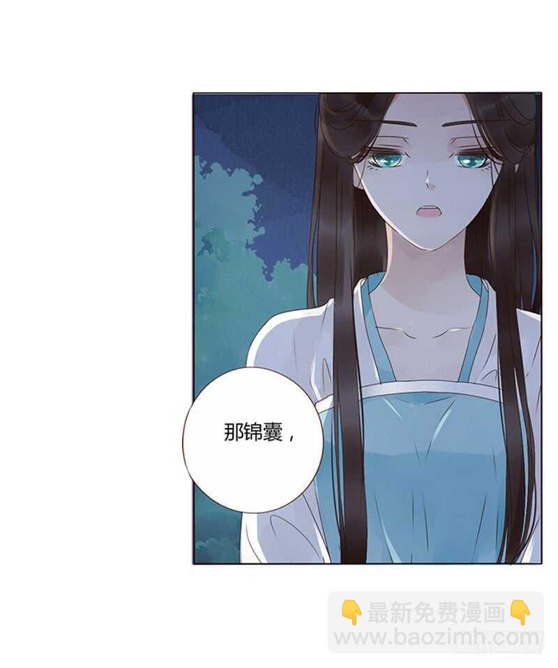 一八五章 装什么小白兔4