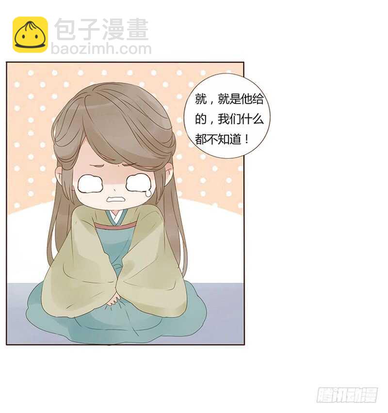 一八五章 装什么小白兔46
