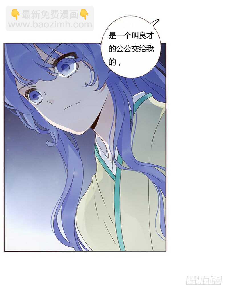 一八五章 装什么小白兔5