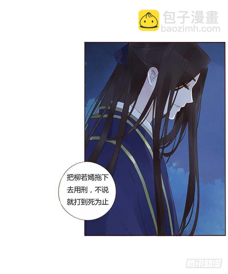 一八五章 装什么小白兔51