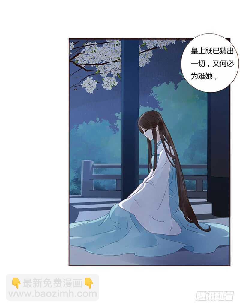 一八五章 装什么小白兔53