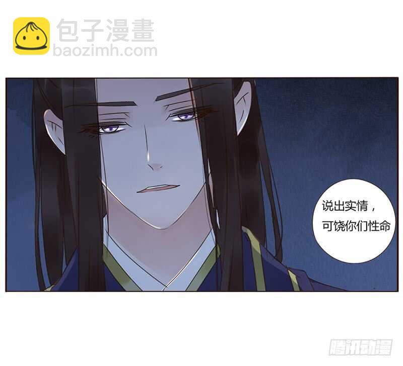 一八五章 装什么小白兔54