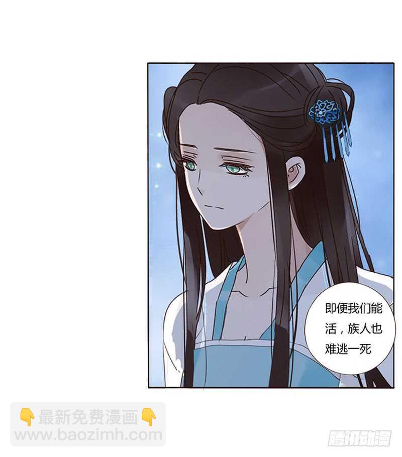 一八五章 装什么小白兔55