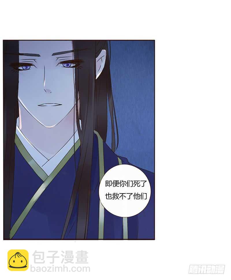 一八五章 装什么小白兔56