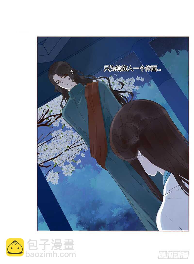 一八五章 装什么小白兔59