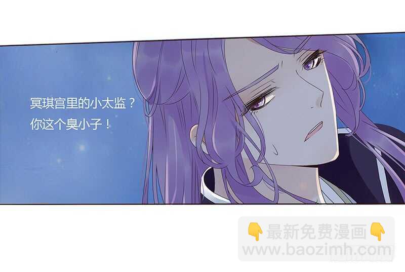 一八五章 装什么小白兔7