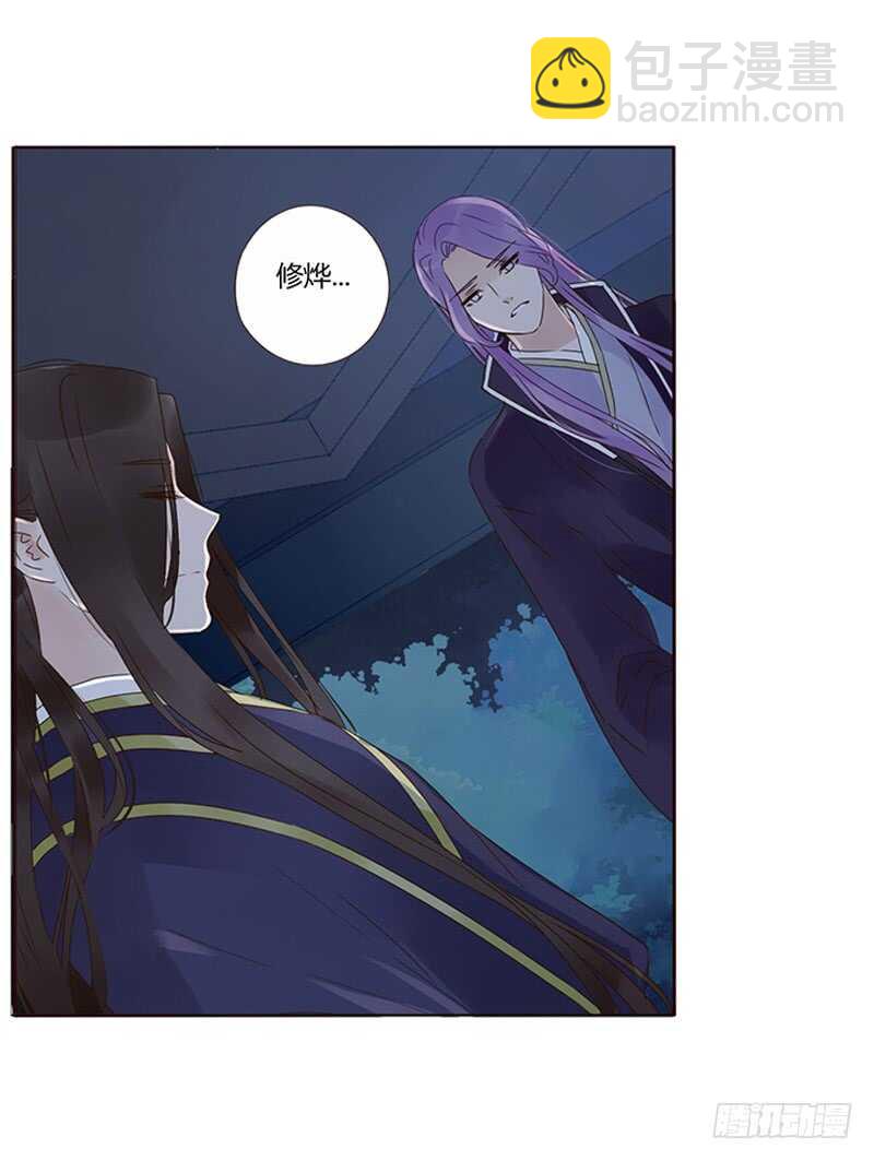 一八五章 装什么小白兔8