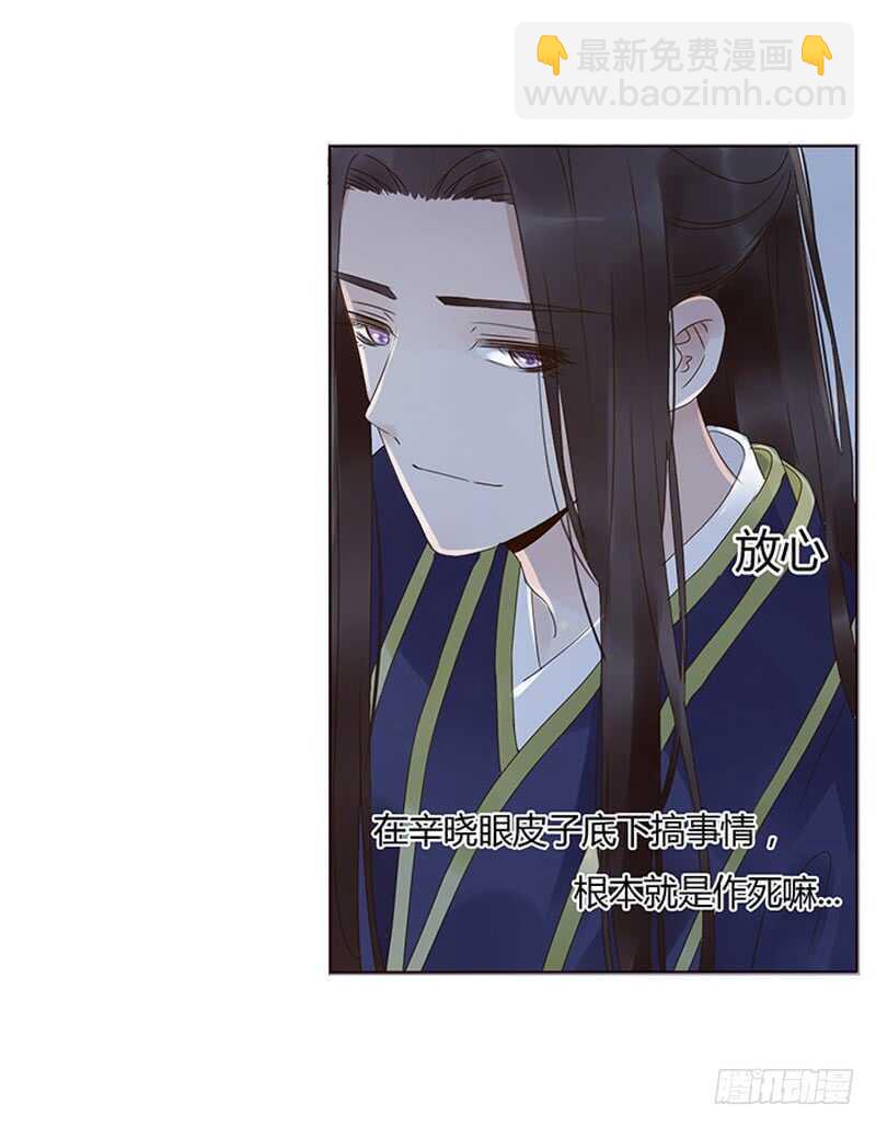 一八五章 装什么小白兔9