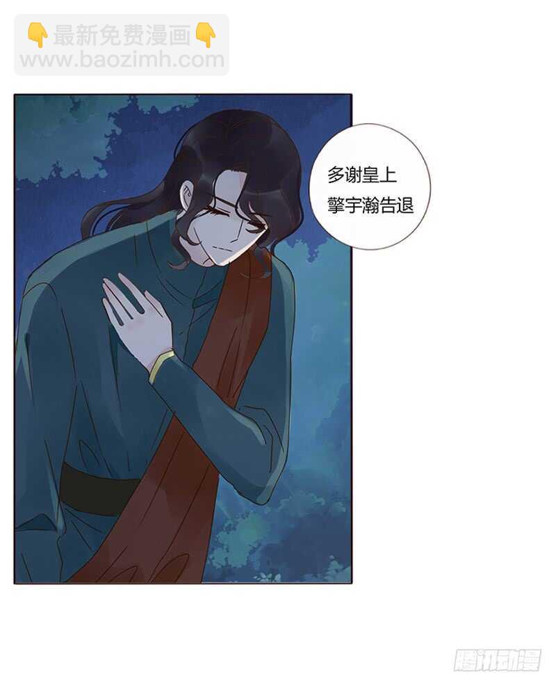 一八六章 每逢佳节倍思亲10
