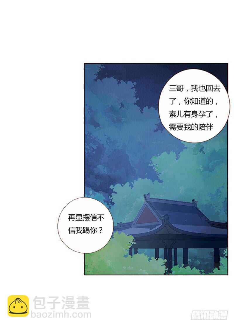 一八六章 每逢佳节倍思亲11