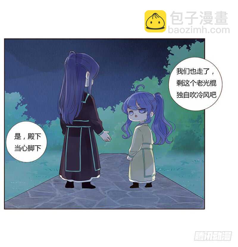 一八六章 每逢佳节倍思亲12