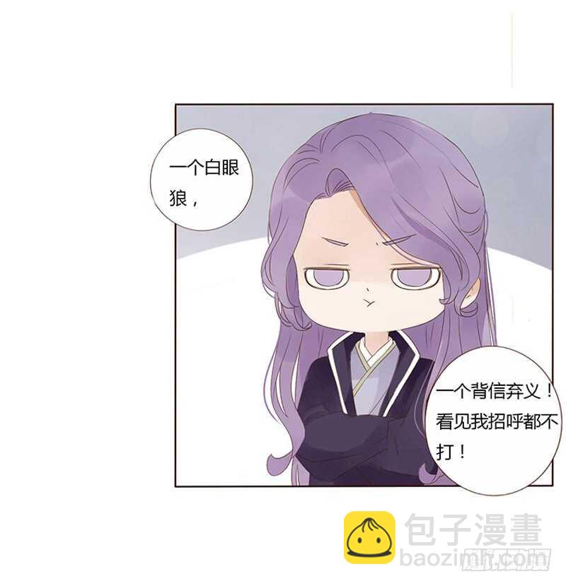 一八六章 每逢佳节倍思亲13