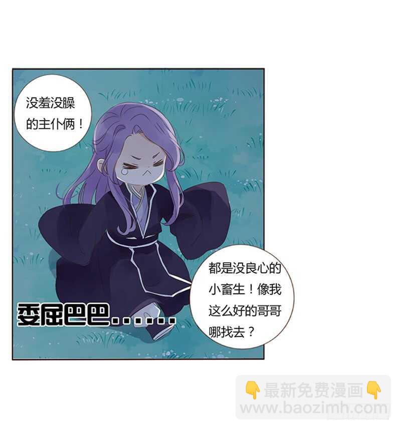 一八六章 每逢佳节倍思亲14