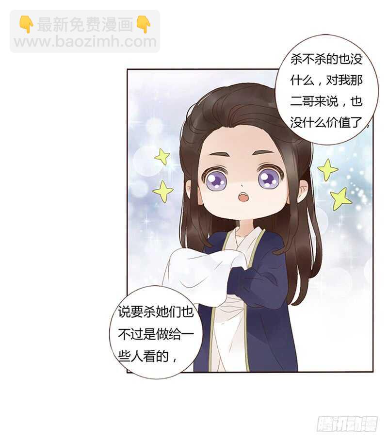 一八六章 每逢佳节倍思亲17