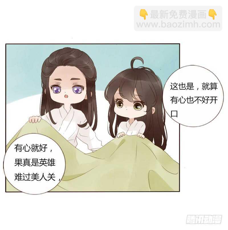 一八六章 每逢佳节倍思亲20