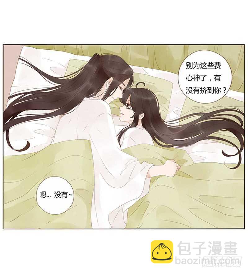 一八六章 每逢佳节倍思亲22