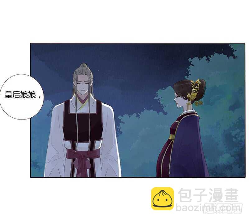 一八六章 每逢佳节倍思亲32