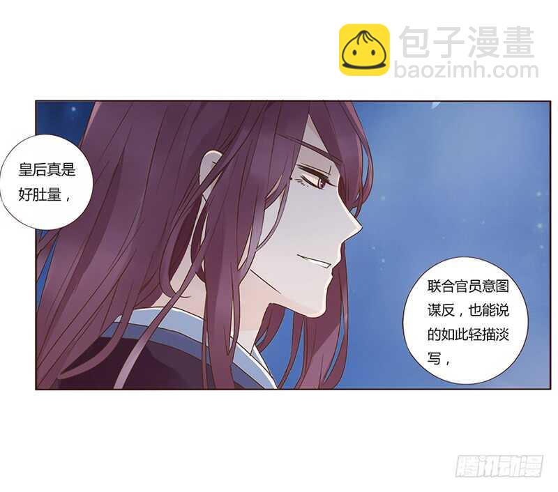 一八六章 每逢佳节倍思亲36