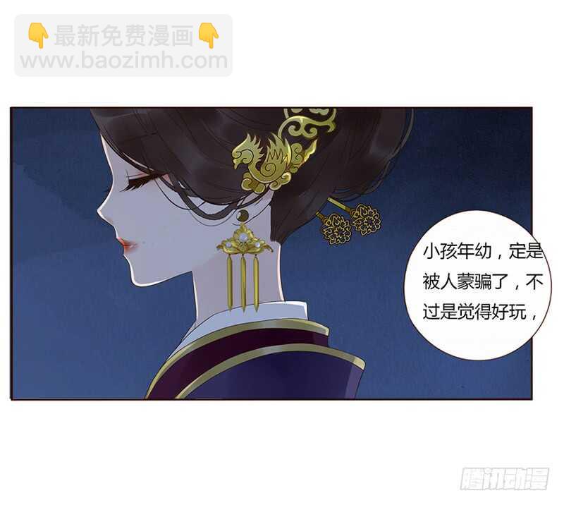 一八六章 每逢佳节倍思亲37
