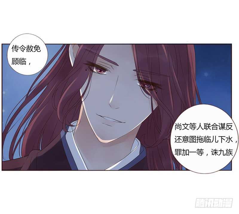 一八六章 每逢佳节倍思亲39
