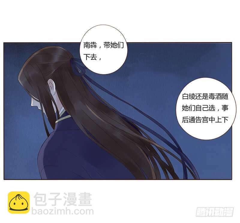 一八六章 每逢佳节倍思亲4