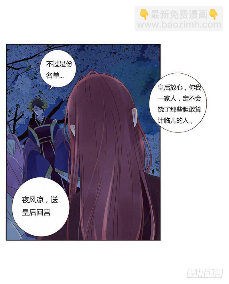 一八六章 每逢佳节倍思亲41