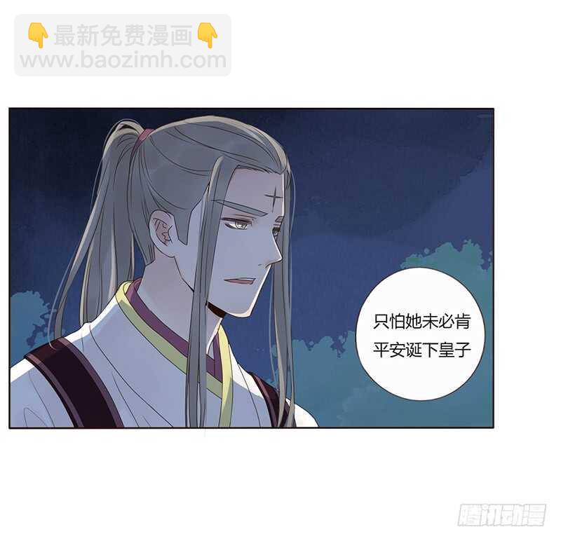 一八六章 每逢佳节倍思亲45