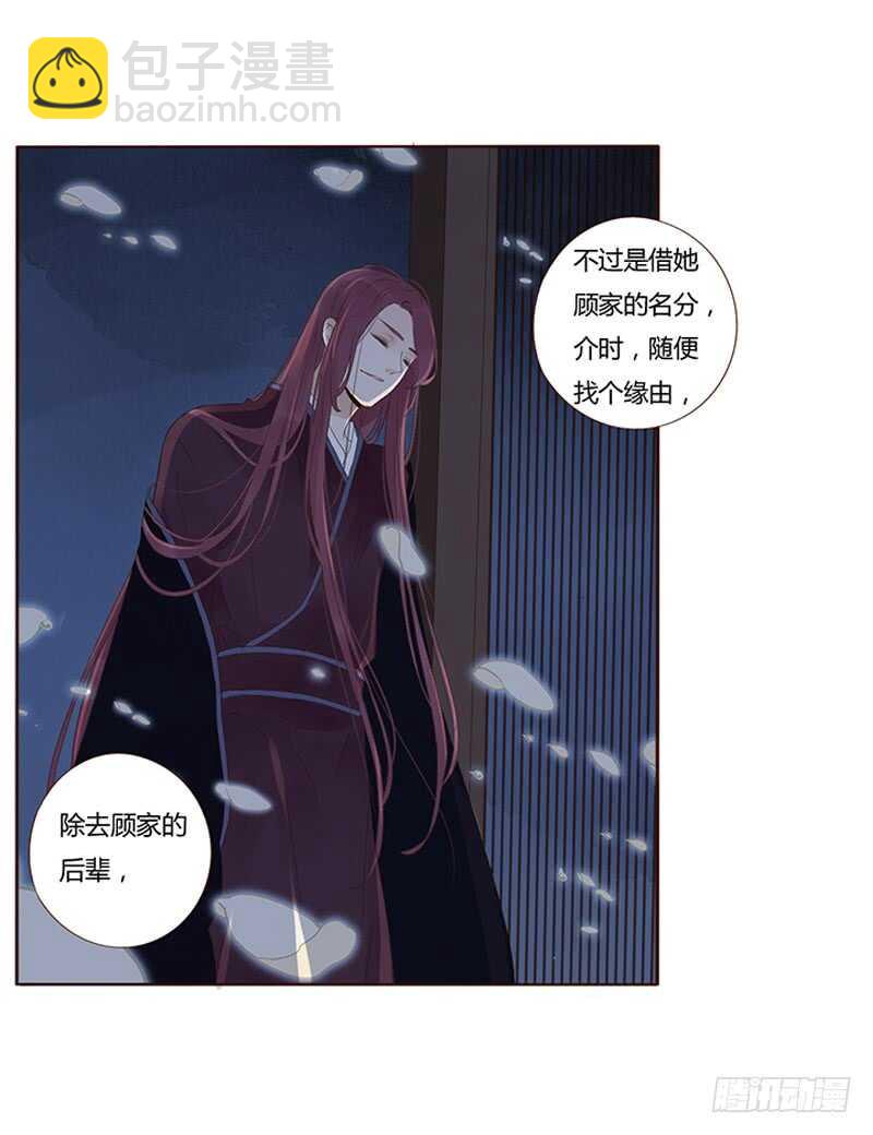 一八六章 每逢佳节倍思亲47