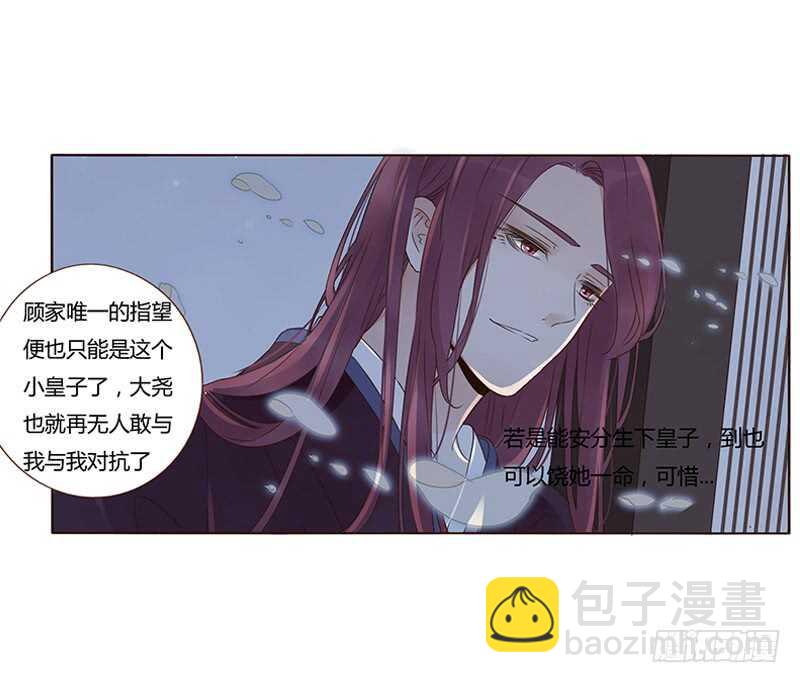 一八六章 每逢佳节倍思亲52