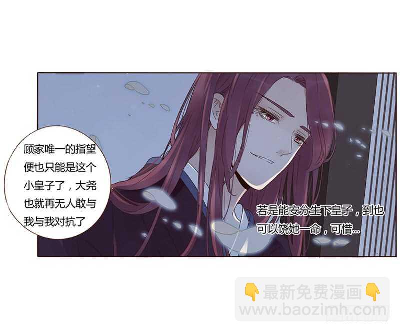 一八六章 每逢佳节倍思亲53