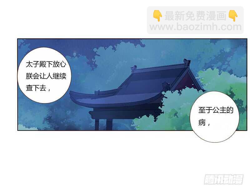 一八六章 每逢佳节倍思亲7