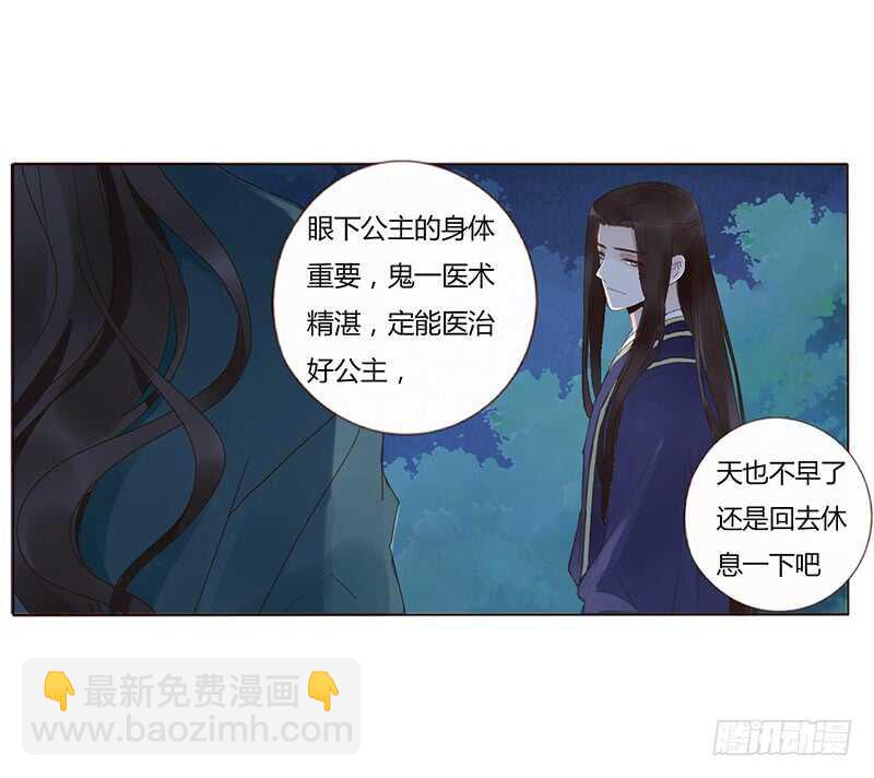 一八六章 每逢佳节倍思亲9
