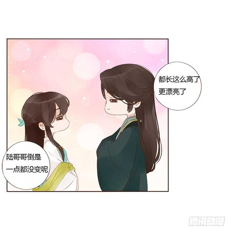 一八七章 当心笑掉牙17