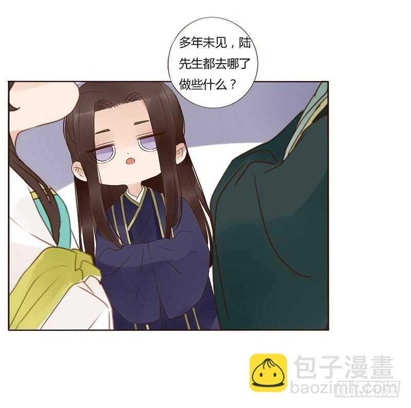 一八七章 当心笑掉牙19