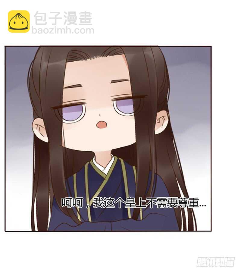 一八七章 当心笑掉牙21