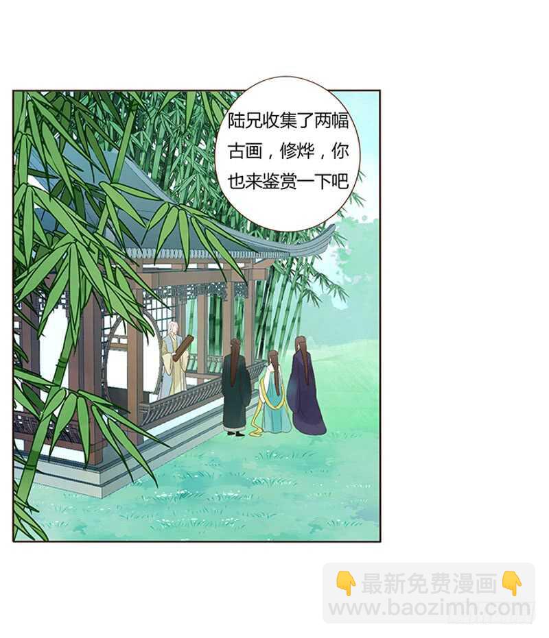 一八七章 当心笑掉牙23