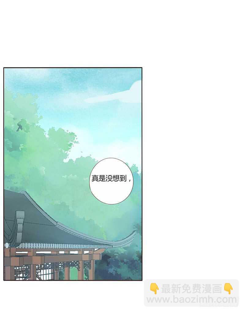 一八七章 当心笑掉牙25